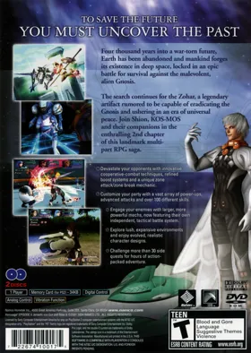 Xenosaga Episode II - Jenseits von Gut und Bose (Japan) (Premium Box) box cover back